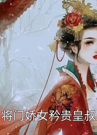 妻子要跟男模订婚，我送她破产大礼包目录