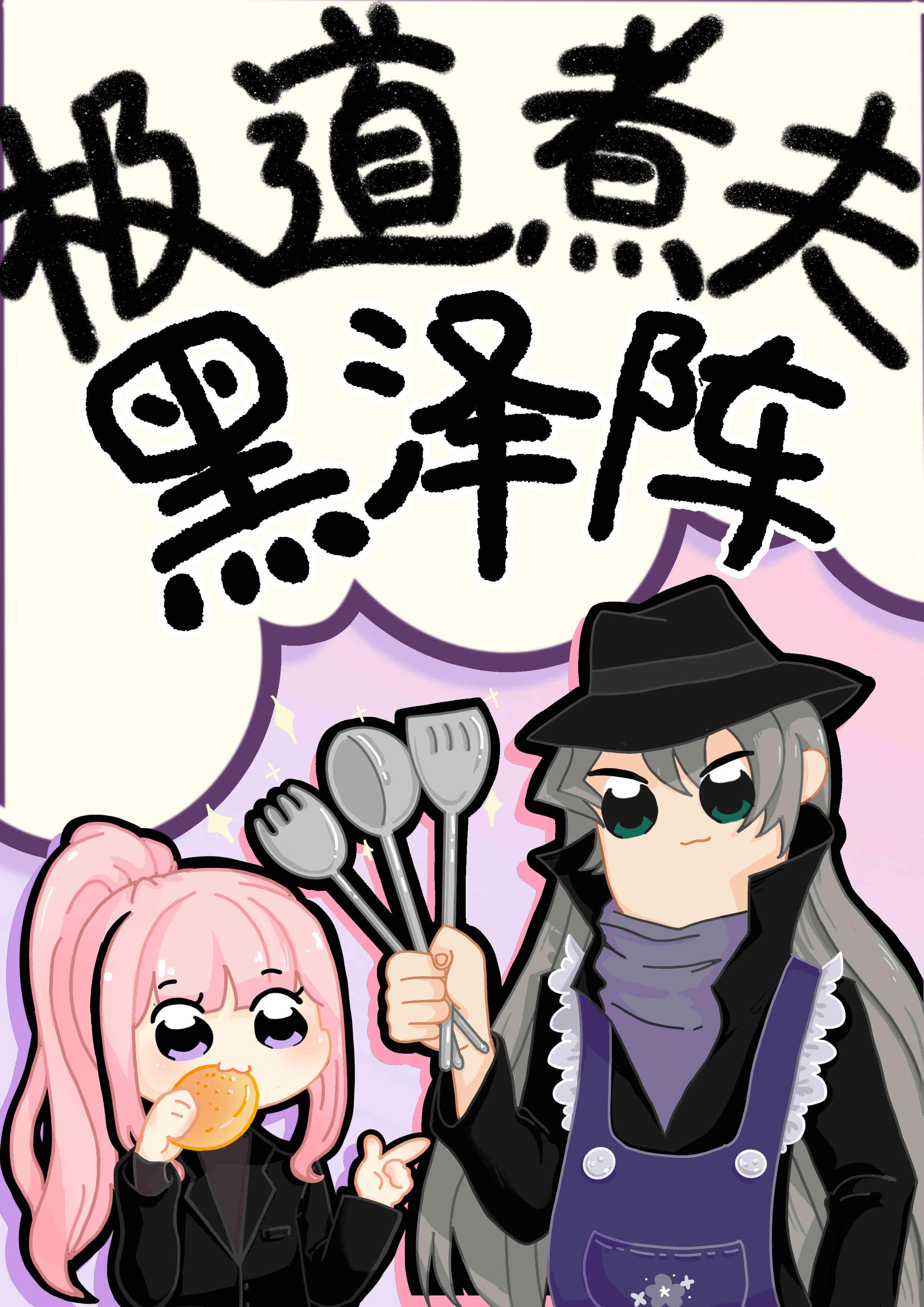 长篇小说阅读爱意西沉