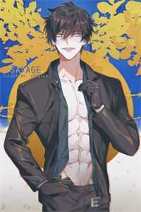 娇妾入怀：侯爷，别太宠徐鸾梁鹤云全集