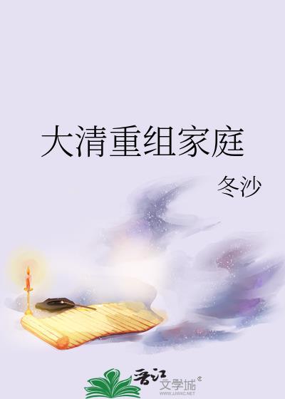 山体滑坡，老公为救青梅抢我绳索顾盈盈段景瑜全文+番茄