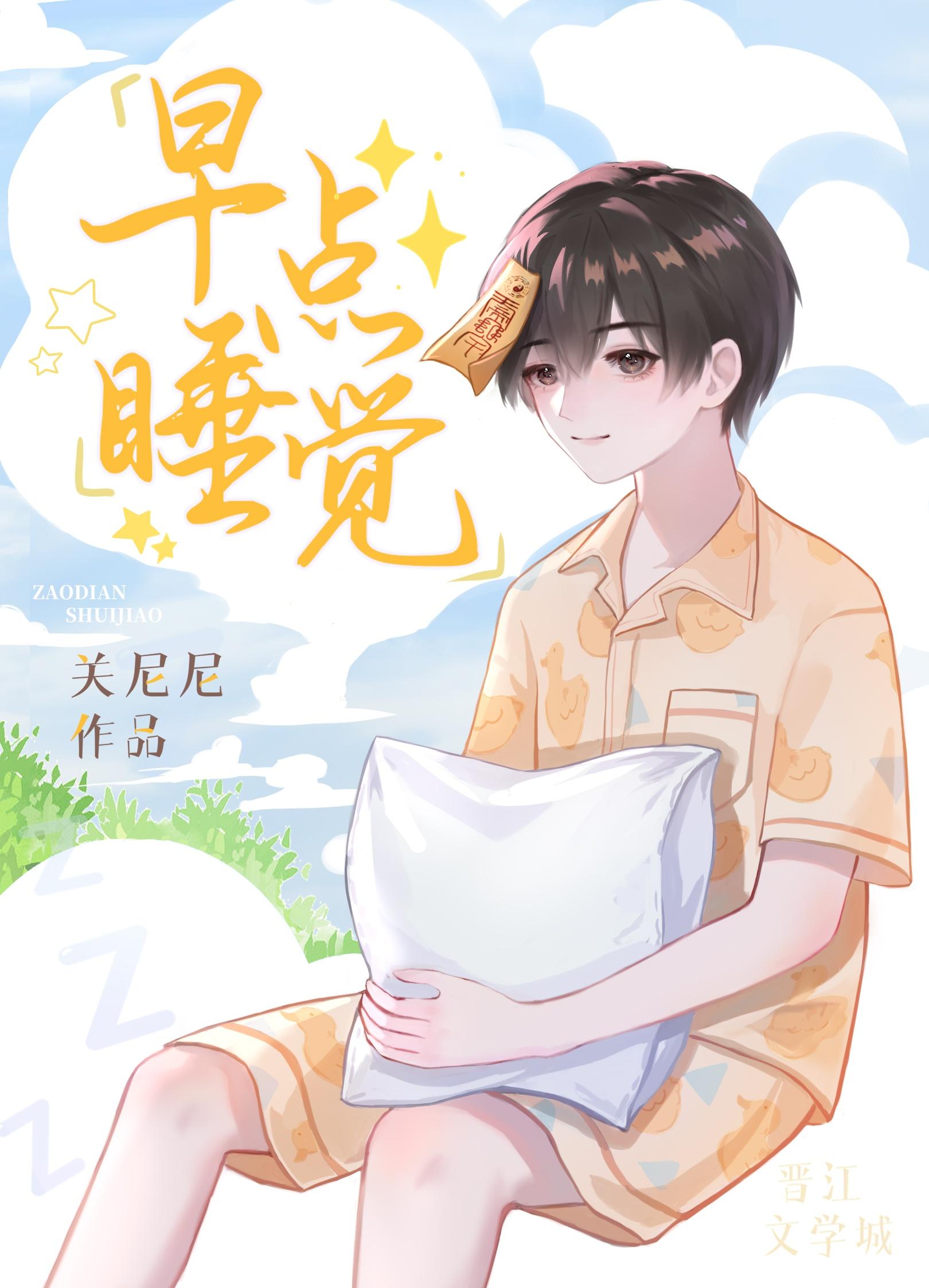 明月清如许，不曾照归人秦峰林清涟最新章节列表