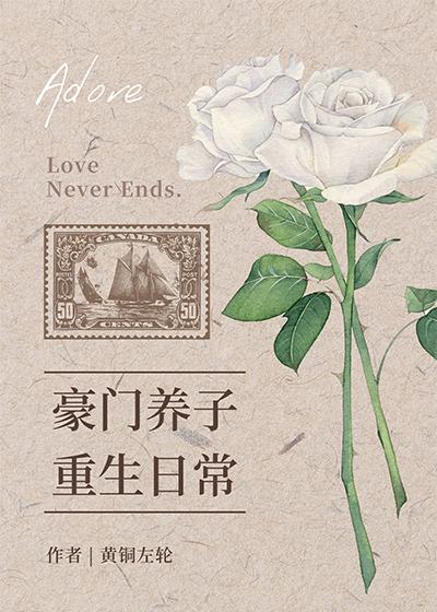 说好的糙汉将军怎么是个妻管严火爆小说阅读