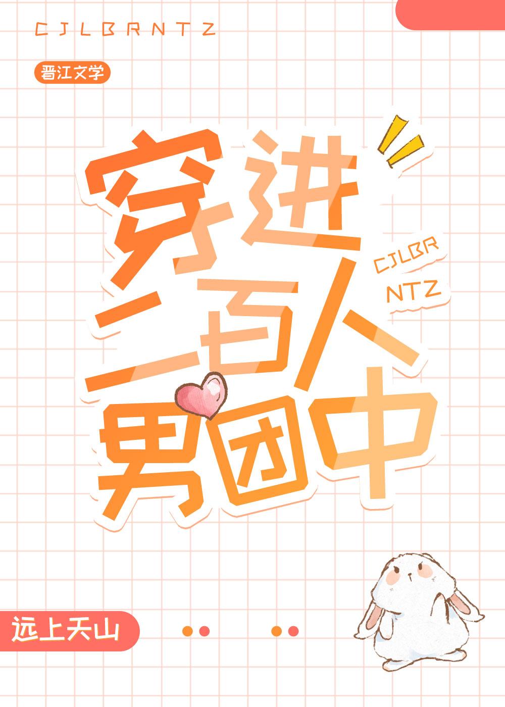 完蛋！我养的反派小崽全是大佬精品全文阅读