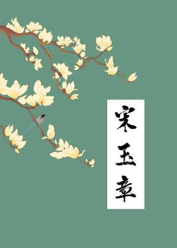 从此鲜花赠自己林悦心陆景琛大结局