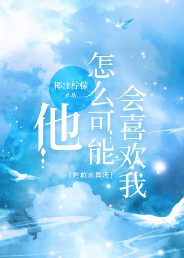执念散于暮秋司青桑秋全集