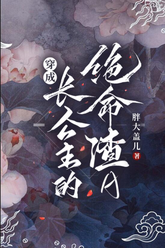 全本小说阅读我们在异界努力当人