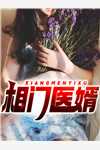 牛马被排挤离职三年后，前老板跪求我回去上班小说