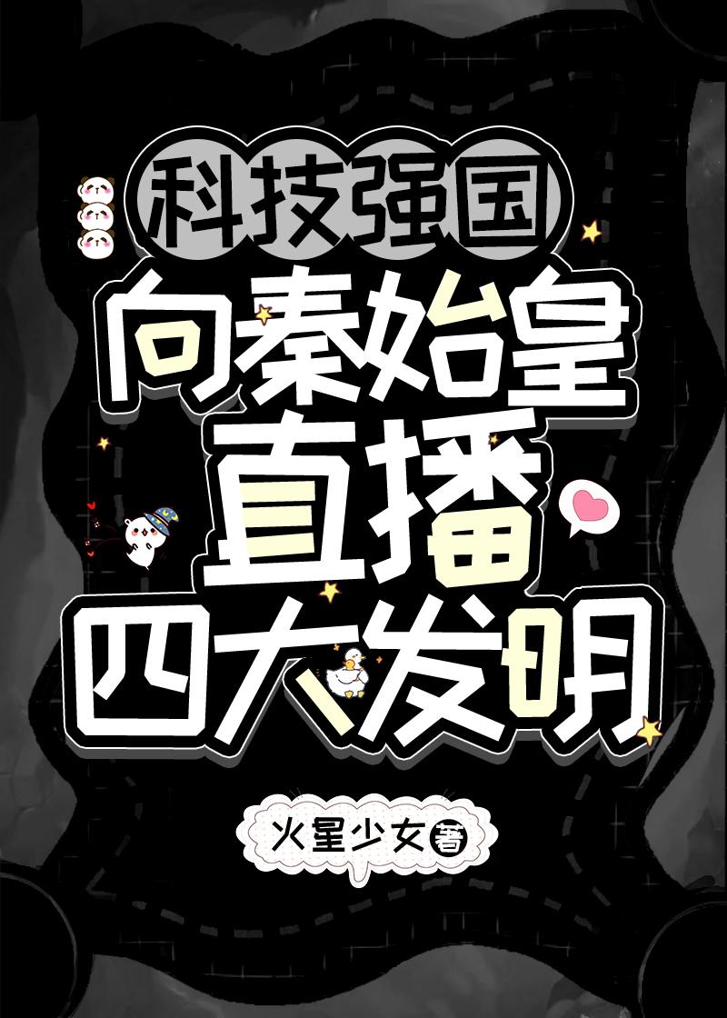 明月再无归处结局