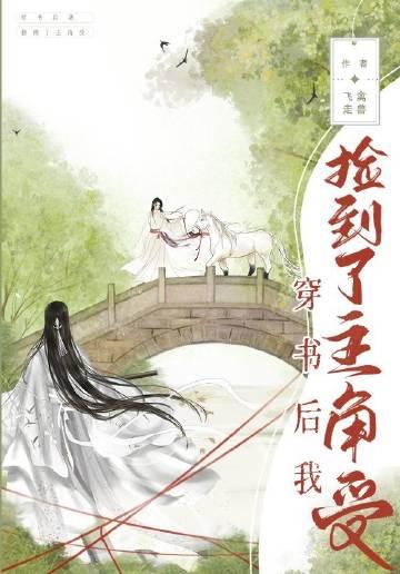 重生后打脸偷我彩票的青梅全篇
