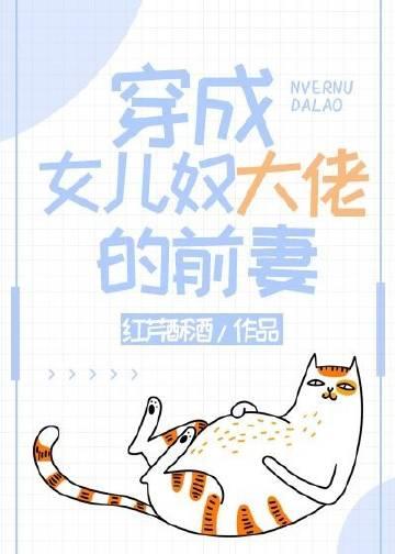 自缚禁地五百年，我当散修你哭啥顾修江浔前文+后续