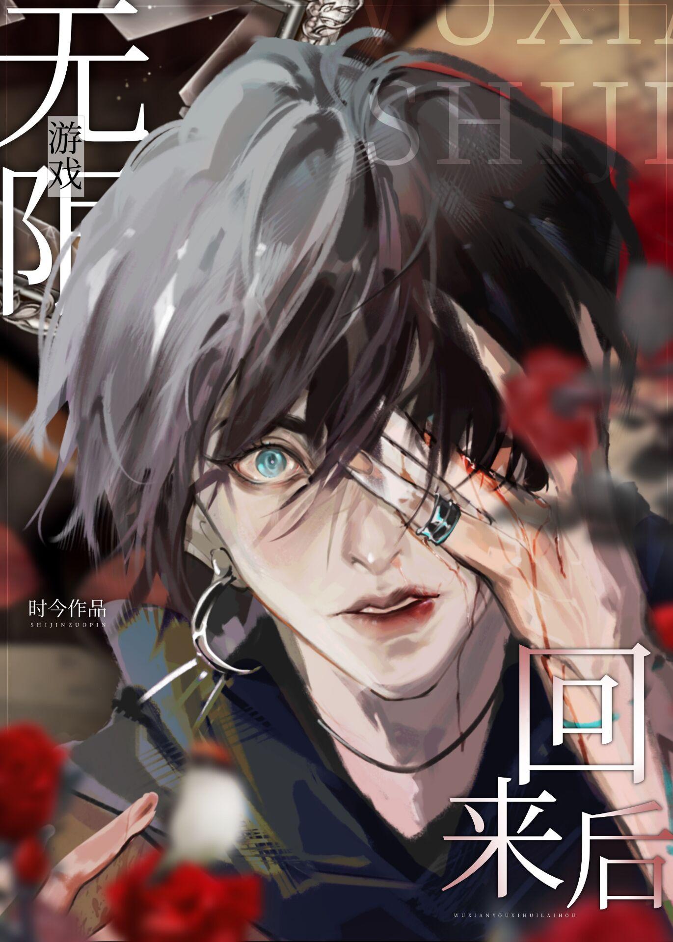 君夺臣妻？我成了皇帝心尖白月光番外+全文