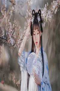 以我缝骨之术，渡你此生清欢广告+结局